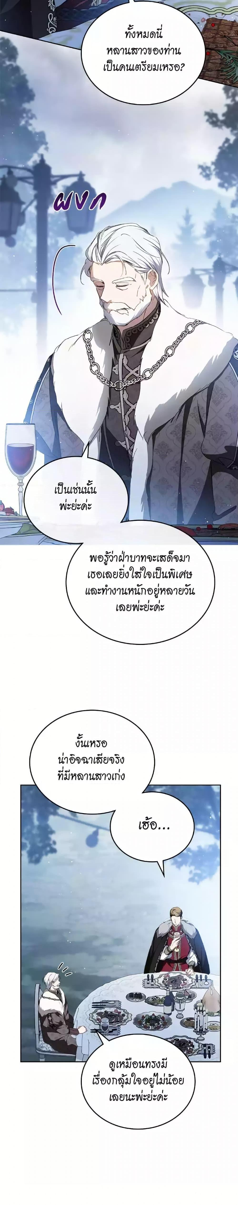 Manga-lc-com อ่านมังงะ อ่านการ์ตูน ออนไลน์ ฟรี In This Life, I Will Be the Lord ตอนที่ 1 2 3 4 5 6 7 8 9 10 11 12 13 14 ฟรี ไม่มีโฆษณา Manga-lc - อ่าน มังงะ อ่าน การ์ตูน ออนไลน์ อ่านมังงะ ฟรี