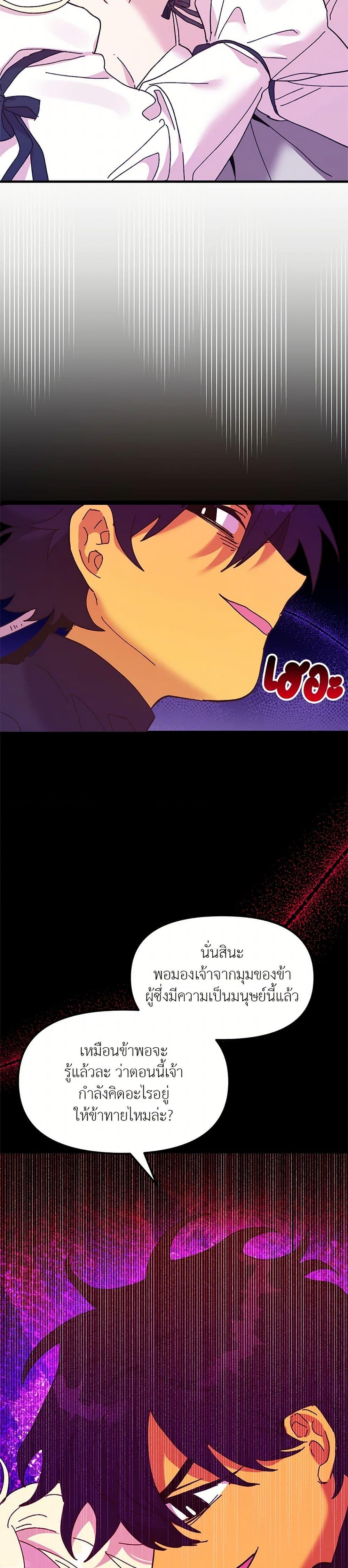 Manga-lc-com อ่านมังงะ อ่านการ์ตูน ออนไลน์ ฟรี The Princess Pretends to Be Crazy ตอนที่ 1 2 3 4 5 6 7 8 9 10 11 12 13 14 ฟรี ไม่มีโฆษณา Manga-lc - อ่าน มังงะ อ่าน การ์ตูน ออนไลน์ อ่านมังงะ ฟรี