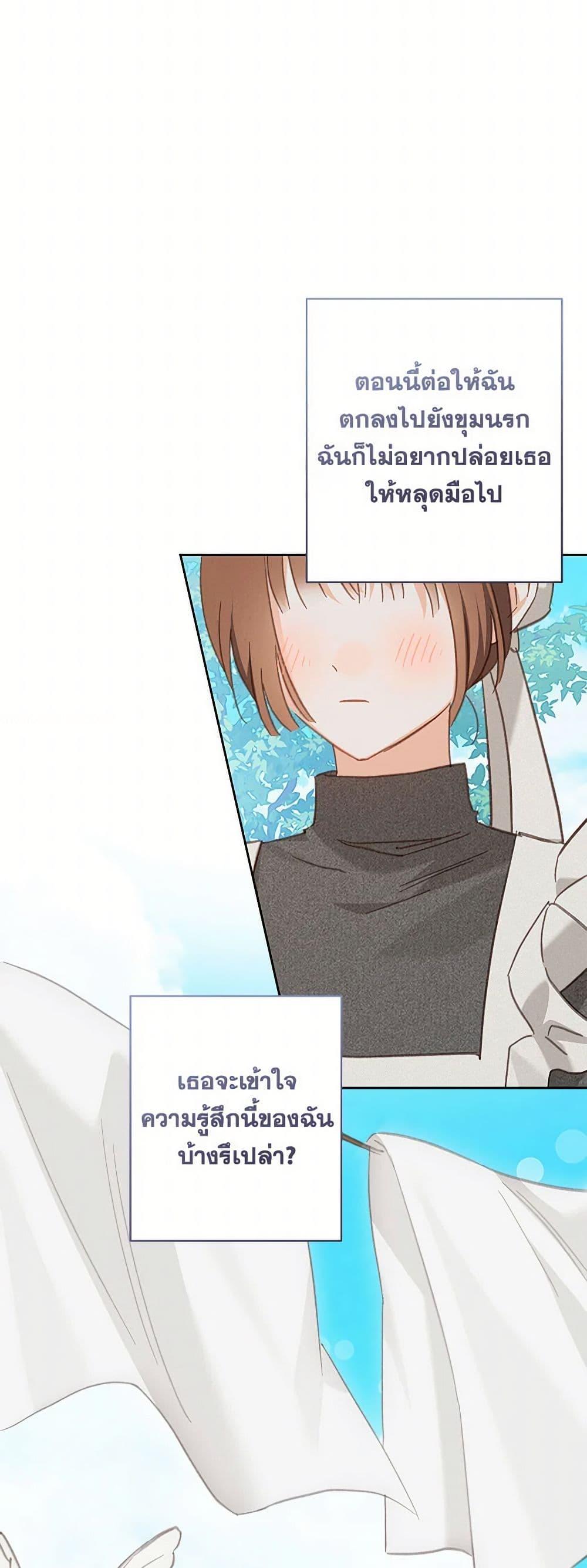 Manga-lc-com อ่านมังงะ อ่านการ์ตูน ออนไลน์ ฟรี How to Survive as a Maid in a Horror Game ตอนที่ 1 2 3 4 5 6 7 8 9 10 11 12 13 14 ฟรี ไม่มีโฆษณา Manga-lc - อ่าน มังงะ อ่าน การ์ตูน ออนไลน์ อ่านมังงะ ฟรี