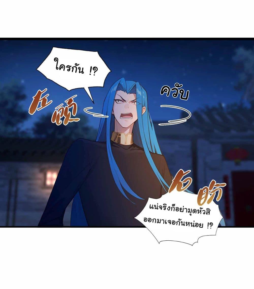 Manga-lc-com อ่านมังงะ อ่านการ์ตูน ออนไลน์ ฟรี I Really Didn’t Want to Open a Training Class For Empresses ตอนที่ 1 2 3 4 5 6 7 8 9 10 11 12 13 14 ฟรี ไม่มีโฆษณา Manga-lc - อ่าน มังงะ อ่าน การ์ตูน ออนไลน์ อ่านมังงะ ฟรี