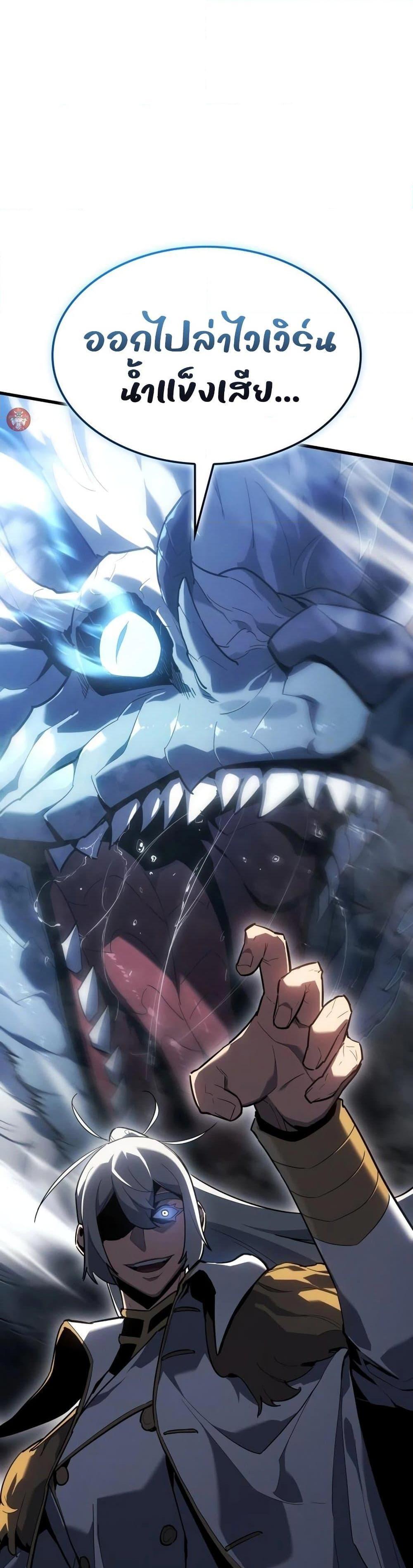 Manga-lc-com อ่านมังงะ อ่านการ์ตูน ออนไลน์ ฟรี Ice Lord ตอนที่ 1 2 3 4 5 6 7 8 9 10 11 12 13 14 ฟรี ไม่มีโฆษณา Manga-lc - อ่าน มังงะ อ่าน การ์ตูน ออนไลน์ อ่านมังงะ ฟรี