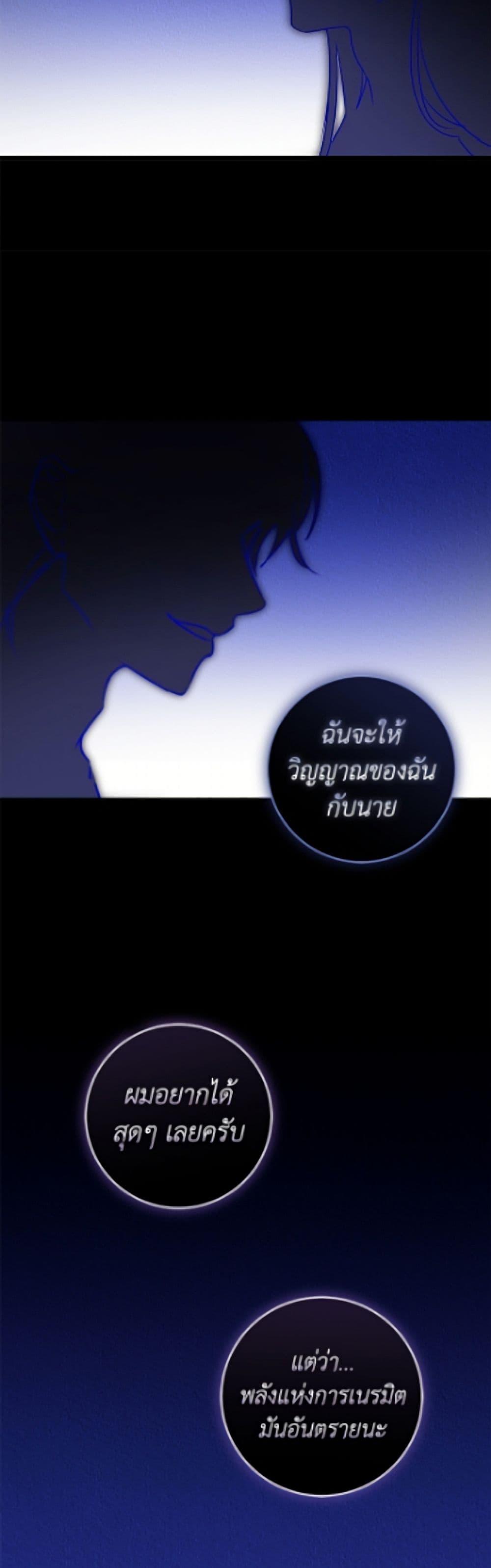 Manga-lc-com อ่านมังงะ อ่านการ์ตูน ออนไลน์ ฟรี The Archduke’s Gorgeous Wedding Was a Fraud ตอนที่ 1 2 3 4 5 6 7 8 9 10 11 12 13 14 ฟรี ไม่มีโฆษณา Manga-lc - อ่าน มังงะ อ่าน การ์ตูน ออนไลน์ อ่านมังงะ ฟรี