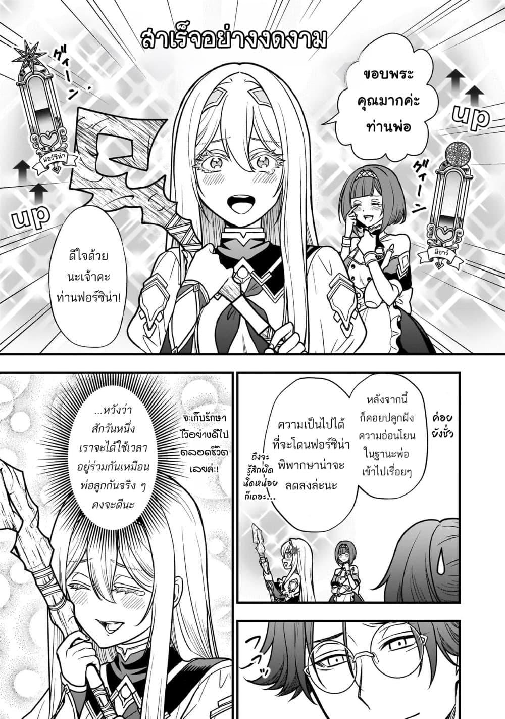 Manga-lc-com อ่านมังงะ อ่านการ์ตูน ออนไลน์ ฟรี Musume ni Danzai sareru Akuyaku Koushaku ni Tensei shitemashita Akuyaku Muubu wo Yameta no ni Naze ka Musume ga “Koori no Reijou” ka suru Ken ตอนที่ 1 2 3 4 5 6 7 8 9 10 11 12 13 14 ฟรี ไม่มีโฆษณา Manga-lc - อ่าน มังงะ อ่าน การ์ตูน ออนไลน์ อ่านมังงะ ฟรี