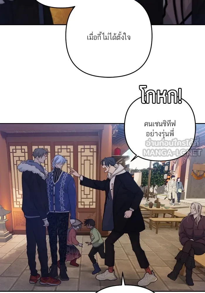 เปย์นี้เพื่อนาย My Sugar Baby ตอนที่ 69 เดือนแรก  เดตกับผม รูปที่ 39