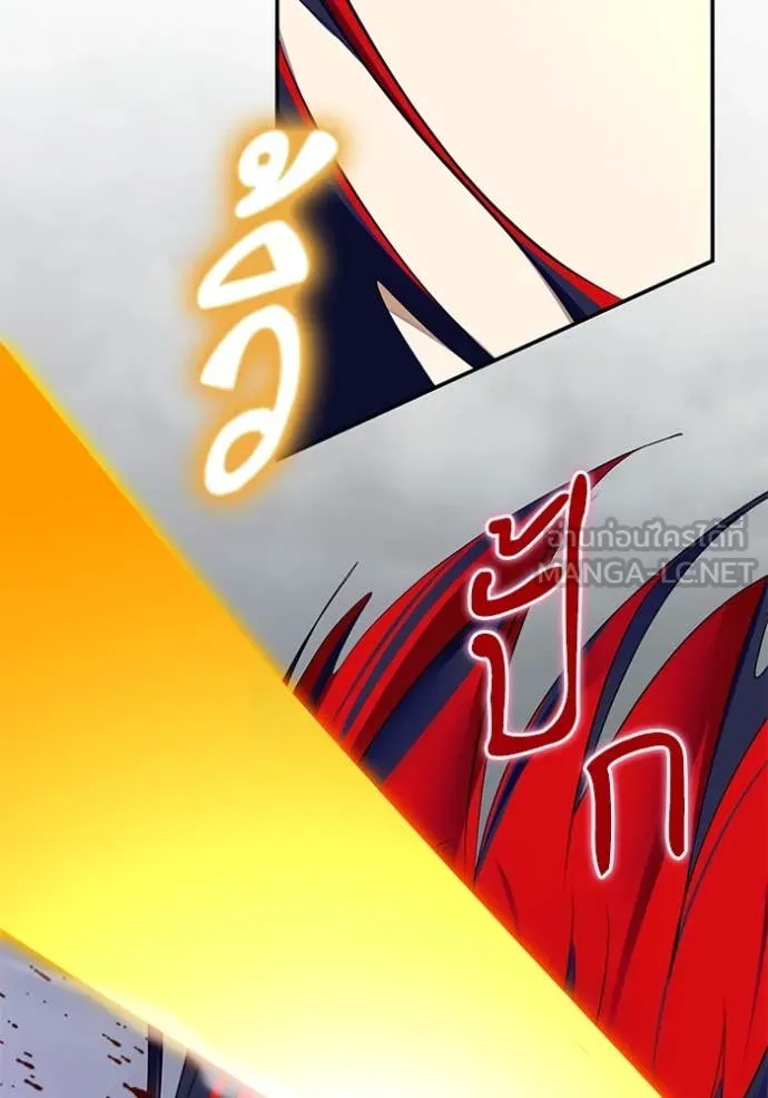 Return to Player ตอนที่ 200 รูปที่ 78