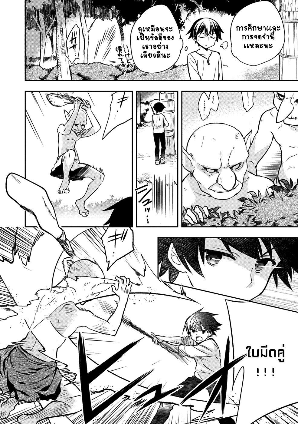 Manga-lc-com อ่านมังงะ อ่านการ์ตูน ออนไลน์ ฟรี Mushoku No Eiyuu Betsu Ni Skill Nanka Iranakatta Ndaga ตอนที่ 1 2 3 4 5 6 7 8 9 10 11 12 13 14 ฟรี ไม่มีโฆษณา Manga-lc - อ่าน มังงะ อ่าน การ์ตูน ออนไลน์ อ่านมังงะ ฟรี