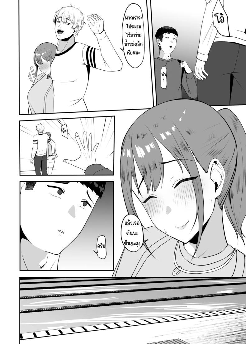 Doujin-Lc- อ่าน โดจิน มังฮวา เกาหลี ญี่ปุ่น จีน แปลไทย ตามมาหาแต่โดนคาบไปกิน [Charucharo] Suki datta Senpai o Oikakete Onaji Daigaku ni Ittara Senpai wa Mou Yara reteita ตอนที่ 1 2 3 4 5 6 7 8 9 10 11 12 13 14 ฟรี ไม่มีโฆษณา อ่าน โดจิน Manhwa เกาหลี ญี่ปุ่น จีน เรามีครบ คัดมาให้เน้นๆ โดจิน 18+ รับประกันความฟินโดย  Doujin Lc