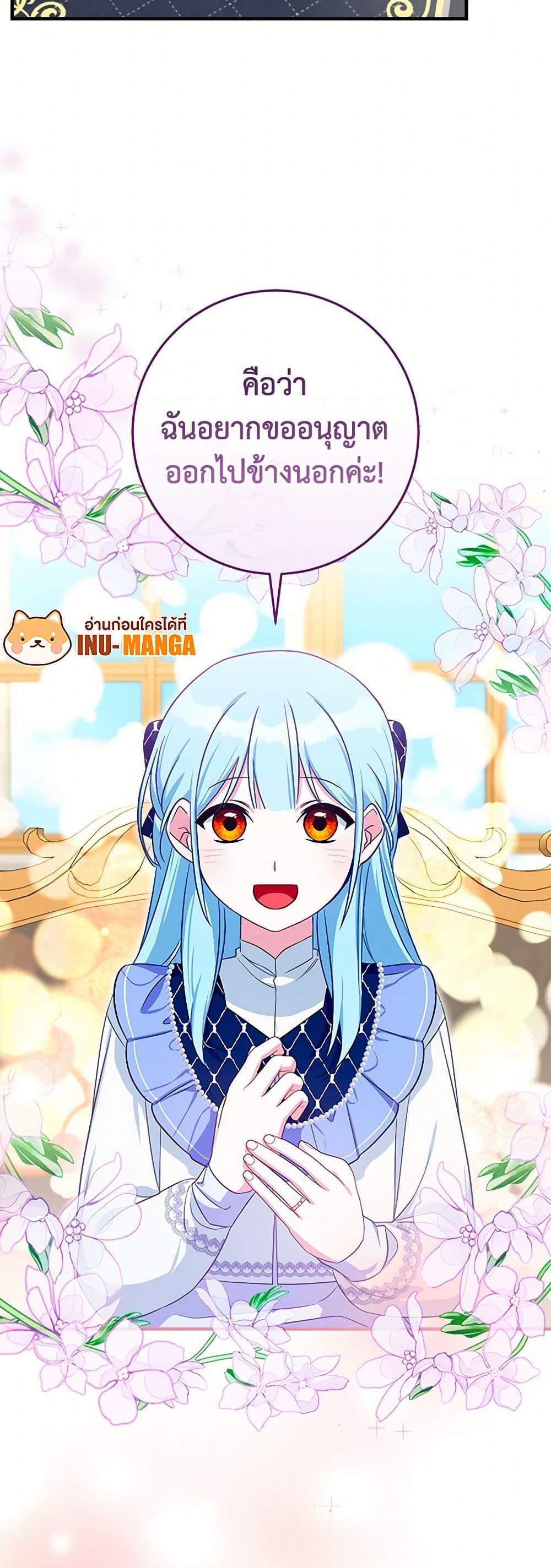 Manga-lc-com อ่านมังงะ อ่านการ์ตูน ออนไลน์ ฟรี Lady Blue Bird of the White Lion Family ตอนที่ 1 2 3 4 5 6 7 8 9 10 11 12 13 14 ฟรี ไม่มีโฆษณา Manga-lc - อ่าน มังงะ อ่าน การ์ตูน ออนไลน์ อ่านมังงะ ฟรี