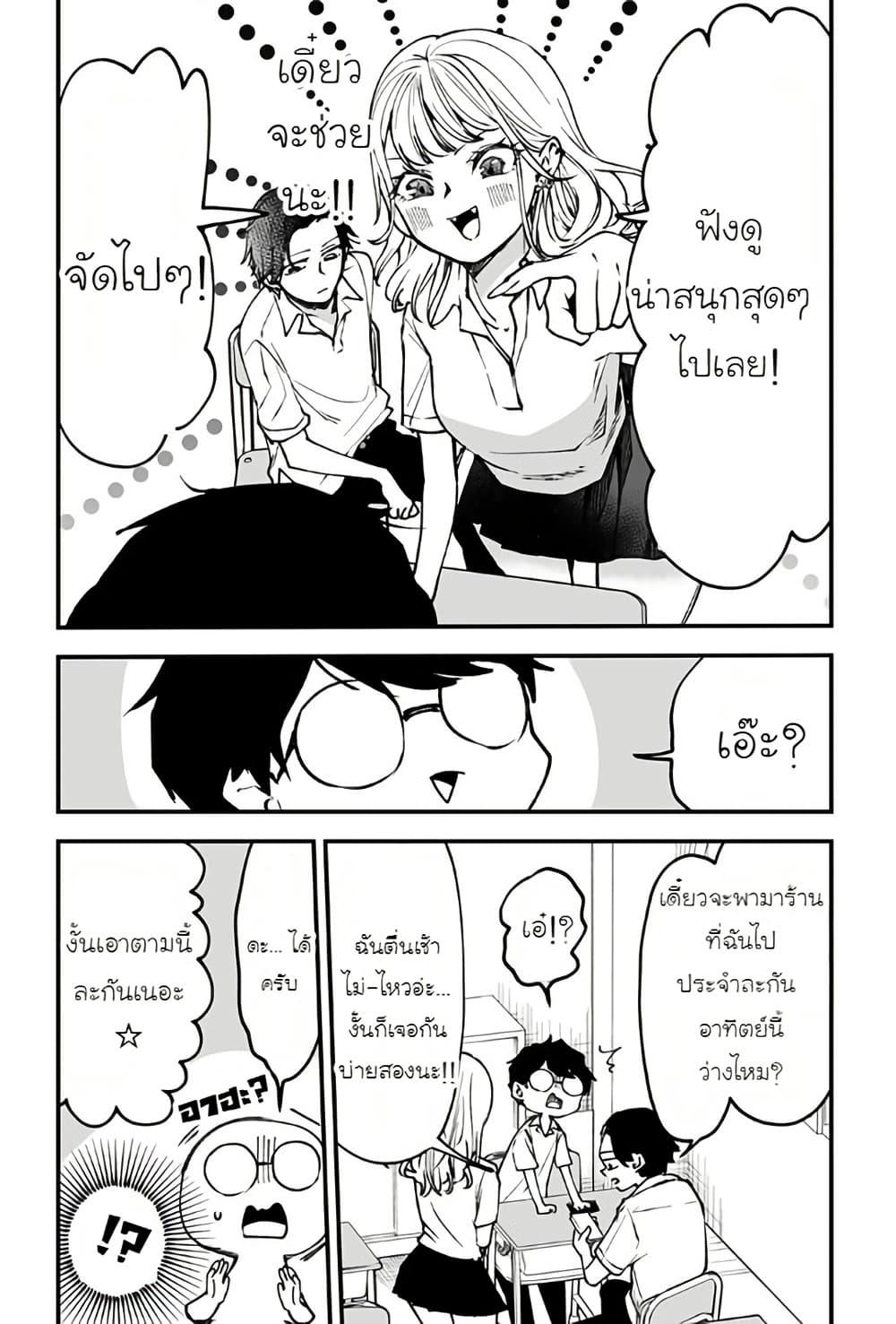 Manga-lc-com อ่านมังงะ อ่านการ์ตูน ออนไลน์ ฟรี Ki ni naru Kurumi-san! ตอนที่ 1 2 3 4 5 6 7 8 9 10 11 12 13 14 ฟรี ไม่มีโฆษณา Manga-lc - อ่าน มังงะ อ่าน การ์ตูน ออนไลน์ อ่านมังงะ ฟรี