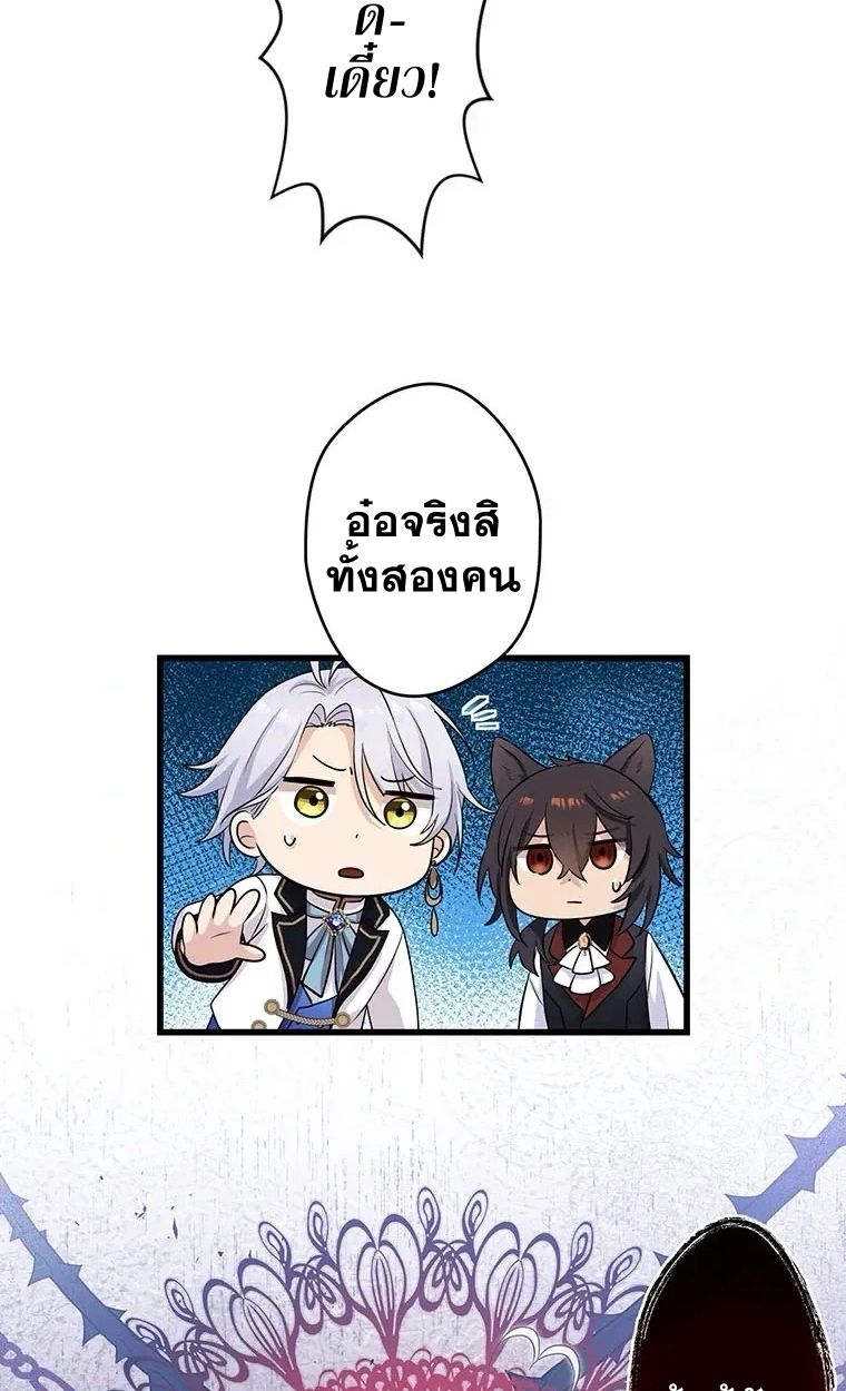 Manga-lc-com อ่านมังงะ อ่านการ์ตูน ออนไลน์ ฟรี The Legendary Assassin Reincarnated as the Beloved Youngest Daughter of a Royal Family ตอนที่ 1 2 3 4 5 6 7 8 9 10 11 12 13 14 ฟรี ไม่มีโฆษณา Manga-lc - อ่าน มังงะ อ่าน การ์ตูน ออนไลน์ อ่านมังงะ ฟรี