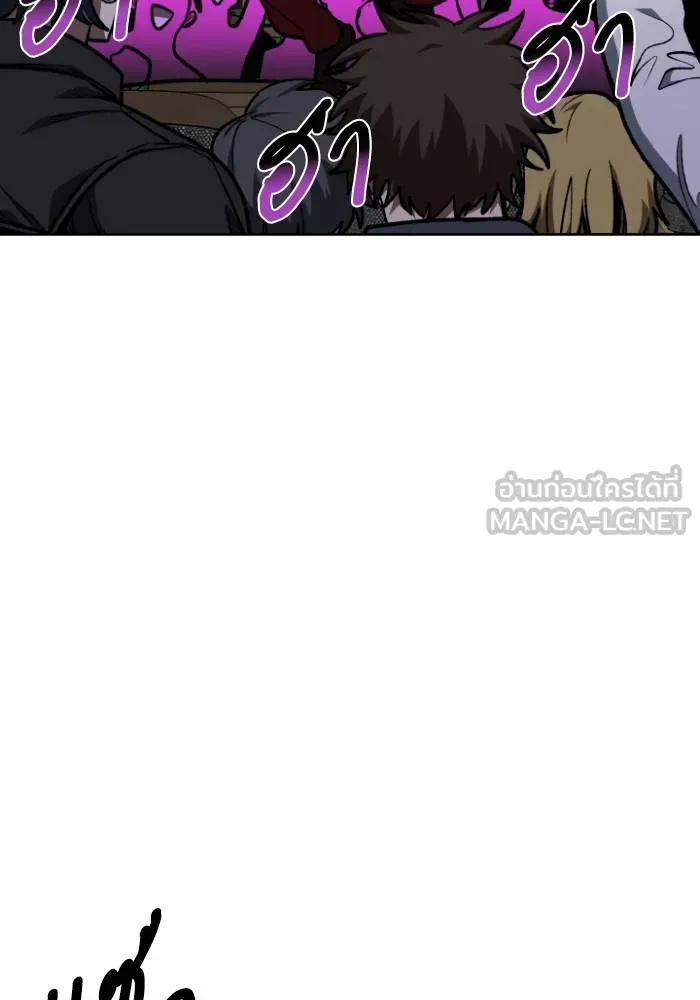 ราชาแห่งอ็อกทากอน ตอนที่ 117 รูปที่ 21