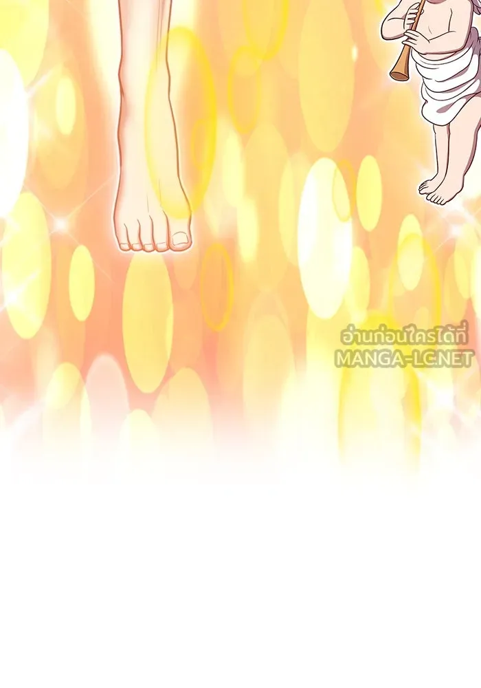 +99 ท่อนไม้พร้อมบวก ตอนที่ 31 รูปที่ 21