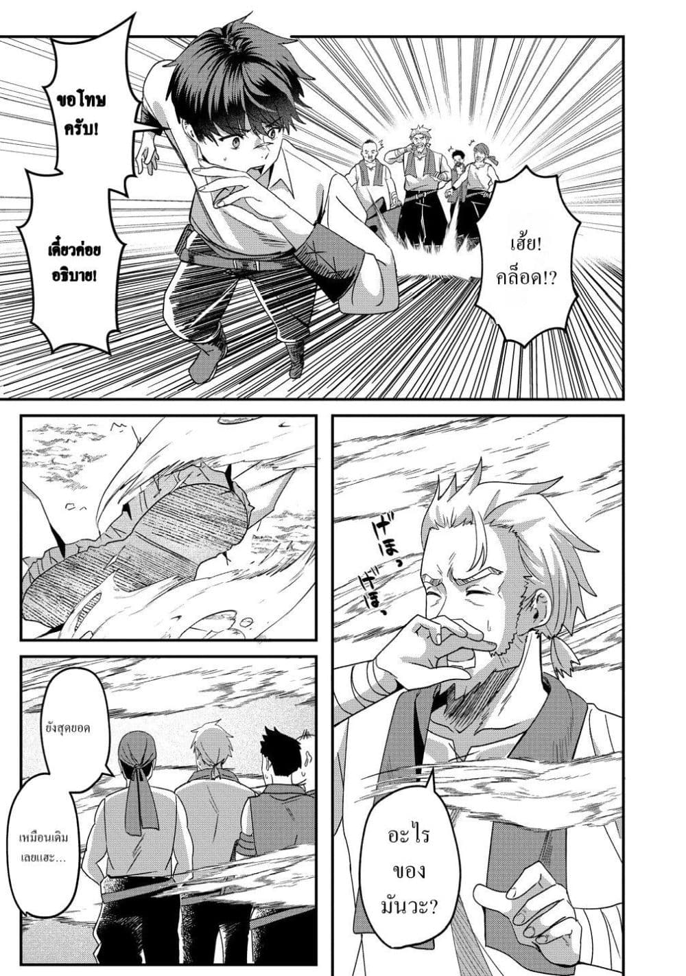 Manga-lc-com อ่านมังงะ อ่านการ์ตูน ออนไลน์ ฟรี Keiyaku kara Hajimeru Boy Meets Girl Oyakata, Sora kara Dark ตอนที่ 1 2 3 4 5 6 7 8 9 10 11 12 13 14 ฟรี ไม่มีโฆษณา Manga-lc - อ่าน มังงะ อ่าน การ์ตูน ออนไลน์ อ่านมังงะ ฟรี