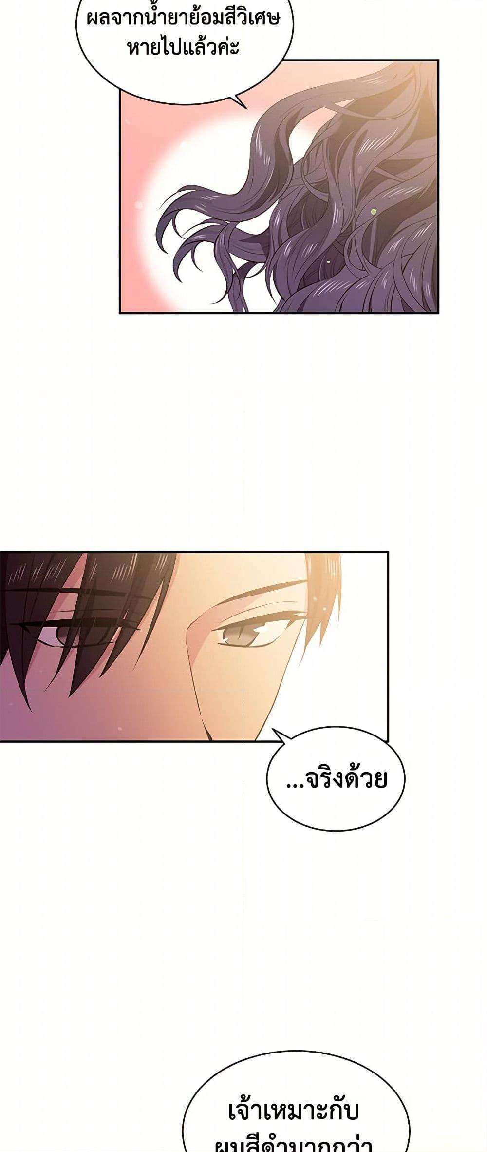 Manga-lc-com อ่านมังงะ อ่านการ์ตูน ออนไลน์ ฟรี My Goal is to Live a Long ตอนที่ 1 2 3 4 5 6 7 8 9 10 11 12 13 14 ฟรี ไม่มีโฆษณา Manga-lc - อ่าน มังงะ อ่าน การ์ตูน ออนไลน์ อ่านมังงะ ฟรี