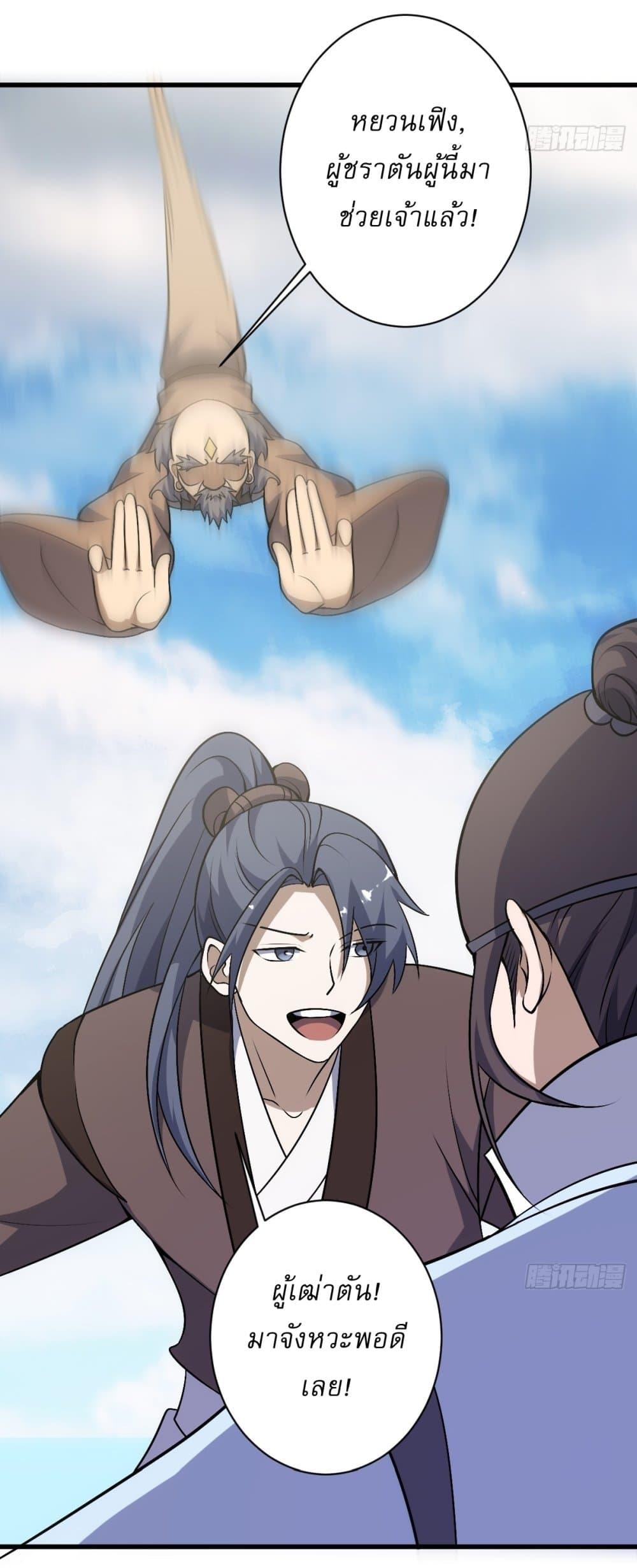 Manga-lc-com อ่านมังงะ อ่านการ์ตูน ออนไลน์ ฟรี Invincible After a Hundred Years of Seclusion ตอนที่ 1 2 3 4 5 6 7 8 9 10 11 12 13 14 ฟรี ไม่มีโฆษณา Manga-lc - อ่าน มังงะ อ่าน การ์ตูน ออนไลน์ อ่านมังงะ ฟรี