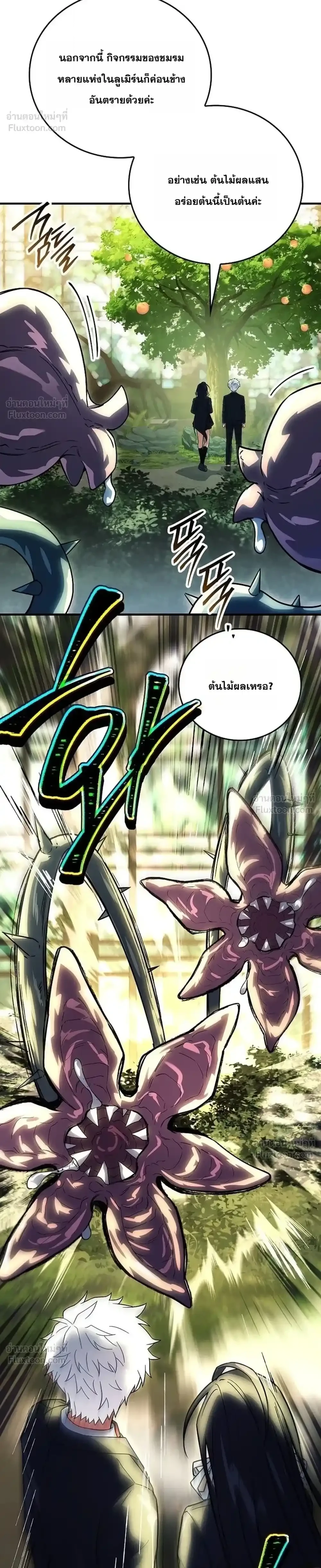 Manga-lc-com อ่านมังงะ อ่านการ์ตูน ออนไลน์ ฟรี The Legendary Hero is an Academy Honors Student วีรบุรุษในตำ ตอนที่ 1 2 3 4 5 6 7 8 9 10 11 12 13 14 ฟรี ไม่มีโฆษณา Manga-lc - อ่าน มังงะ อ่าน การ์ตูน ออนไลน์ อ่านมังงะ ฟรี