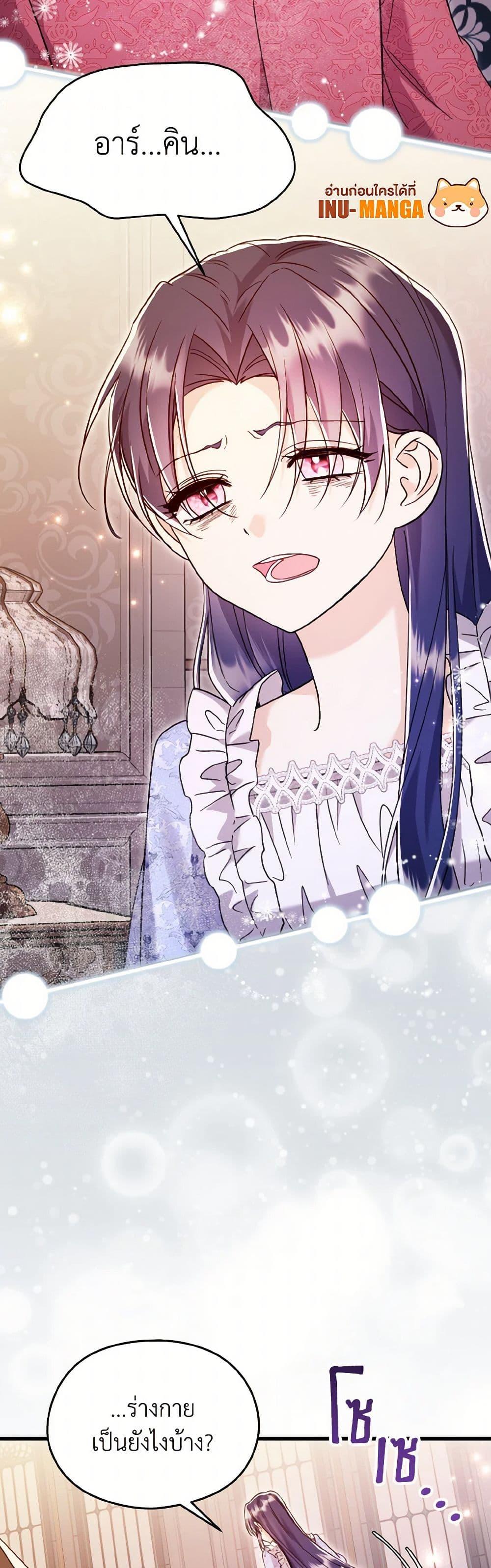 Manga-lc-com อ่านมังงะ อ่านการ์ตูน ออนไลน์ ฟรี I Don’t Want to Work! ตอนที่ 1 2 3 4 5 6 7 8 9 10 11 12 13 14 ฟรี ไม่มีโฆษณา Manga-lc - อ่าน มังงะ อ่าน การ์ตูน ออนไลน์ อ่านมังงะ ฟรี