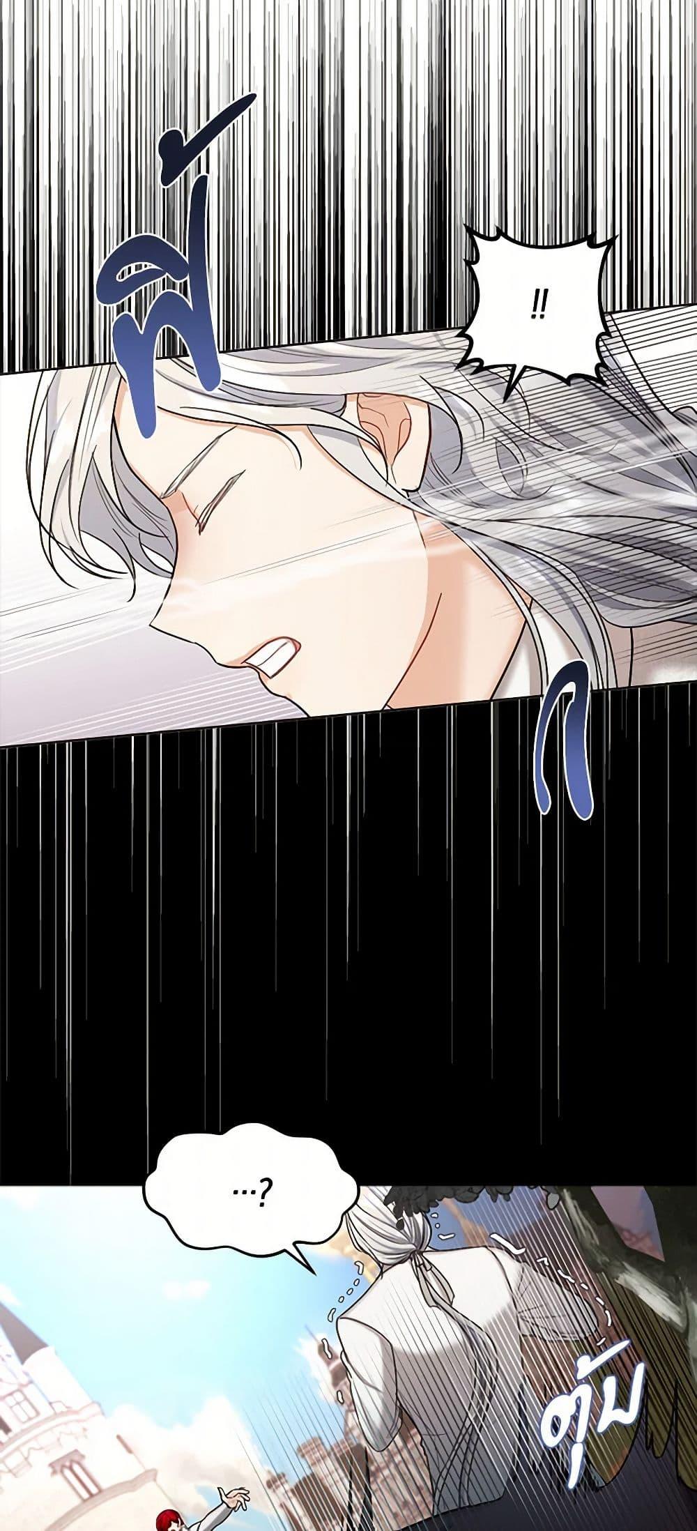 Manga-lc-com อ่านมังงะ อ่านการ์ตูน ออนไลน์ ฟรี The Duchess’s Contract Marriage ตอนที่ 1 2 3 4 5 6 7 8 9 10 11 12 13 14 ฟรี ไม่มีโฆษณา Manga-lc - อ่าน มังงะ อ่าน การ์ตูน ออนไลน์ อ่านมังงะ ฟรี