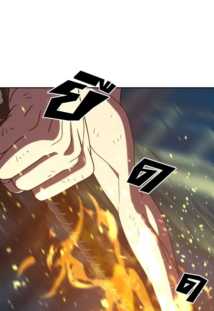 นักรบแช่แข็ง ตอนที่ 29 รูปที่ 59