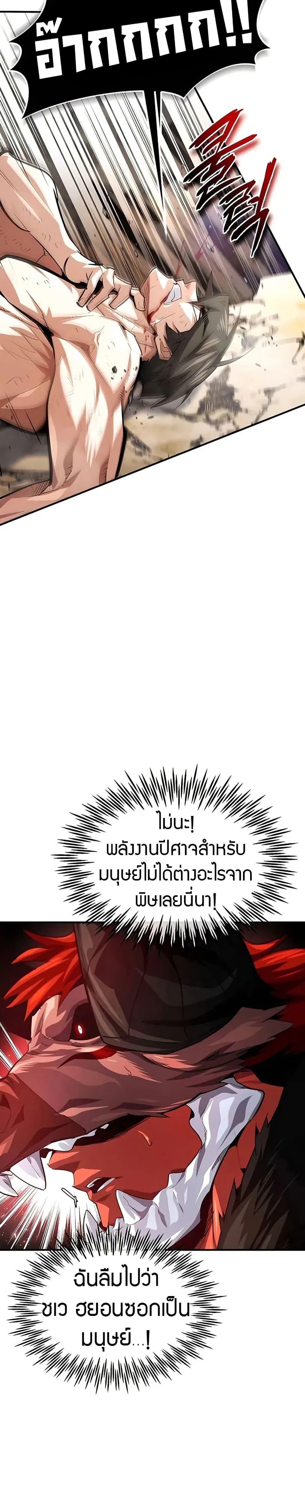 Manga-lc-com อ่านมังงะ อ่านการ์ตูน ออนไลน์ ฟรี There’s No Such Thing as a Bad Hero in the World ตอนที่ 1 2 3 4 5 6 7 8 9 10 11 12 13 14 ฟรี ไม่มีโฆษณา Manga-lc - อ่าน มังงะ อ่าน การ์ตูน ออนไลน์ อ่านมังงะ ฟรี