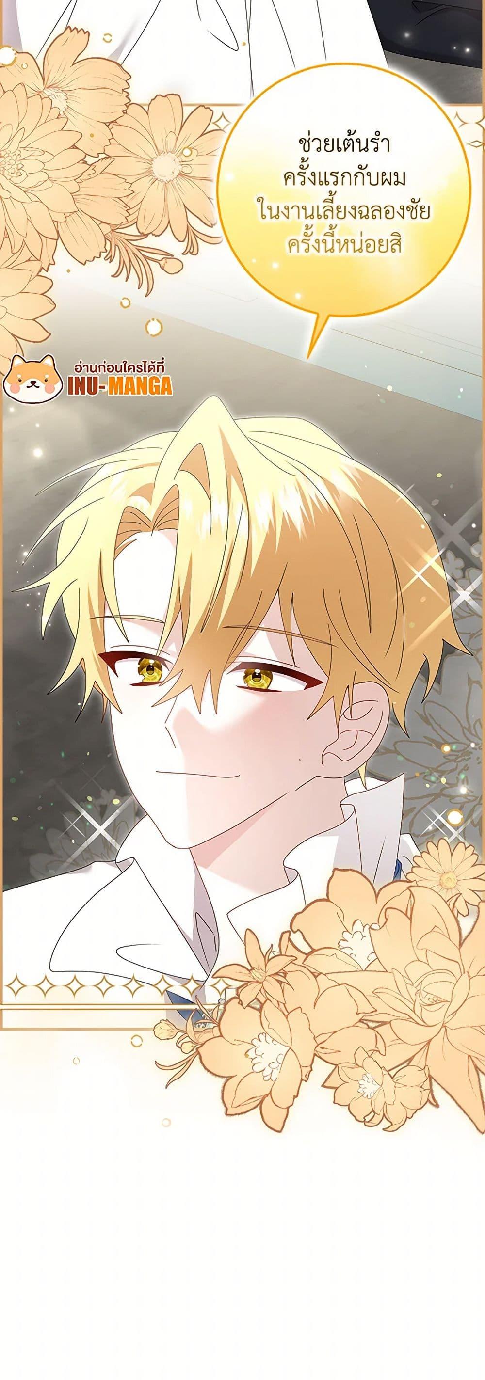 Manga-lc-com อ่านมังงะ อ่านการ์ตูน ออนไลน์ ฟรี That Fishery, I’ll take it ตอนที่ 1 2 3 4 5 6 7 8 9 10 11 12 13 14 ฟรี ไม่มีโฆษณา Manga-lc - อ่าน มังงะ อ่าน การ์ตูน ออนไลน์ อ่านมังงะ ฟรี