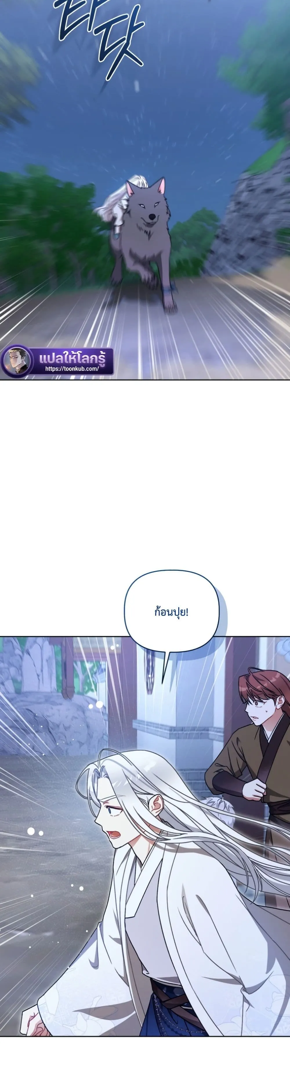 Manga-lc-com อ่านมังงะ อ่านการ์ตูน ออนไลน์ ฟรี The White Tiger Clan Little Fluff ตอนที่ 1 2 3 4 5 6 7 8 9 10 11 12 13 14 ฟรี ไม่มีโฆษณา Manga-lc - อ่าน มังงะ อ่าน การ์ตูน ออนไลน์ อ่านมังงะ ฟรี