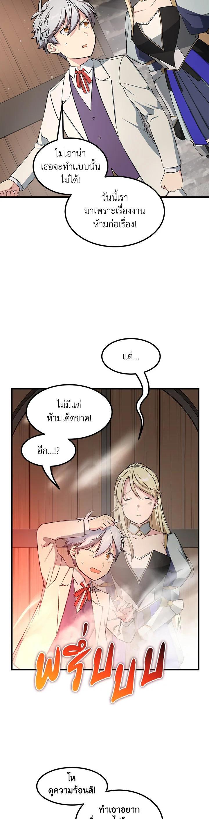 Manga-lc-com อ่านมังงะ อ่านการ์ตูน ออนไลน์ ฟรี How the Pro in His Past Life Sucks the Sweet Honey ตอนที่ 1 2 3 4 5 6 7 8 9 10 11 12 13 14 ฟรี ไม่มีโฆษณา Manga-lc - อ่าน มังงะ อ่าน การ์ตูน ออนไลน์ อ่านมังงะ ฟรี
