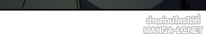 เกิดใหม่พร้อมพลังแห่งราชัน ตอนที่ 45 รูปที่ 93