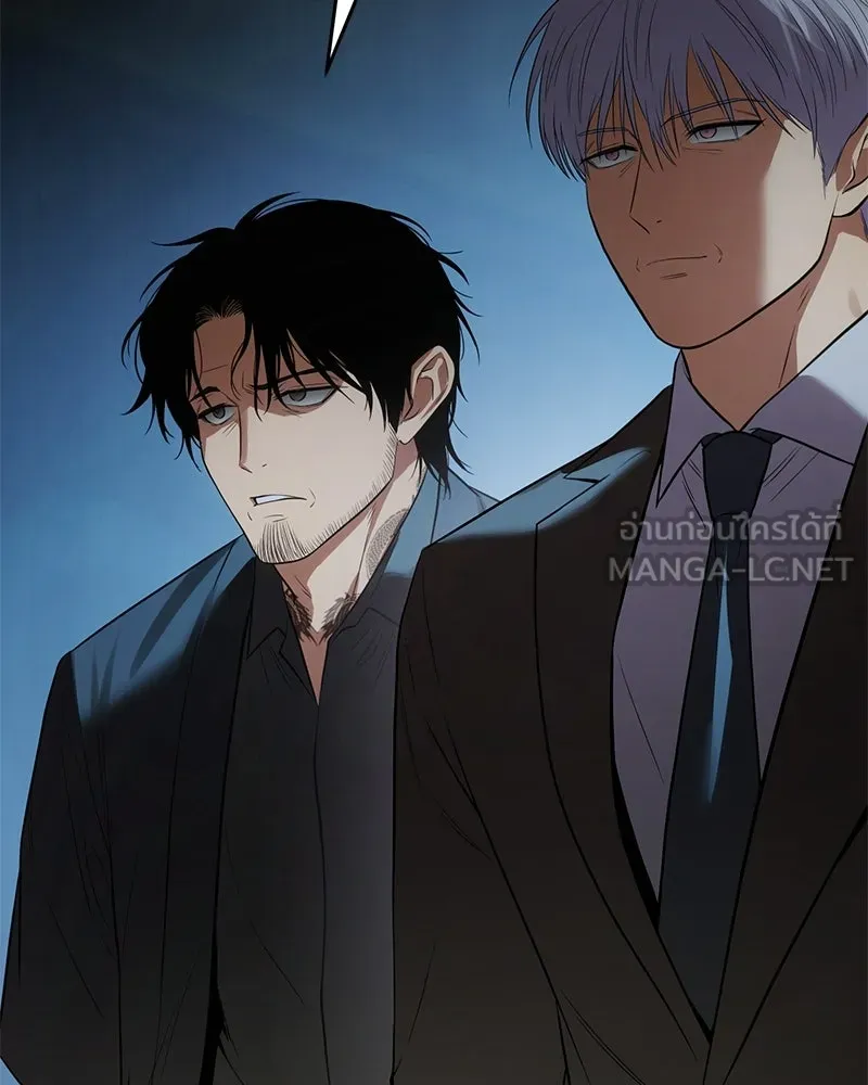 แบคXX ตอนที่ 175 รูปที่ 45