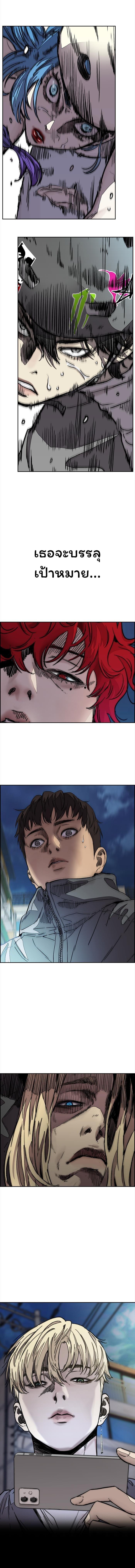 Manga-lc-com อ่านมังงะ อ่านการ์ตูน ออนไลน์ ฟรี Wind Breaker ปั่นสู้ฝัน ตอนที่ 1 2 3 4 5 6 7 8 9 10 11 12 13 14 ฟรี ไม่มีโฆษณา Manga-lc - อ่าน มังงะ อ่าน การ์ตูน ออนไลน์ อ่านมังงะ ฟรี