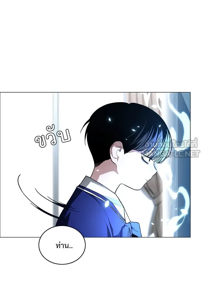 JAKDU ตอนที่ 59 รูปที่ 66