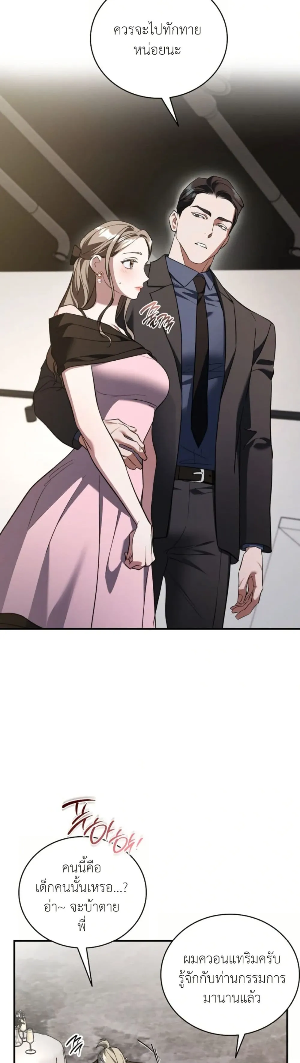Manga-lc-com อ่านมังงะ อ่านการ์ตูน ออนไลน์ ฟรี Bastard Uncle ตอนที่ 1 2 3 4 5 6 7 8 9 10 11 12 13 14 ฟรี ไม่มีโฆษณา Manga-lc - อ่าน มังงะ อ่าน การ์ตูน ออนไลน์ อ่านมังงะ ฟรี