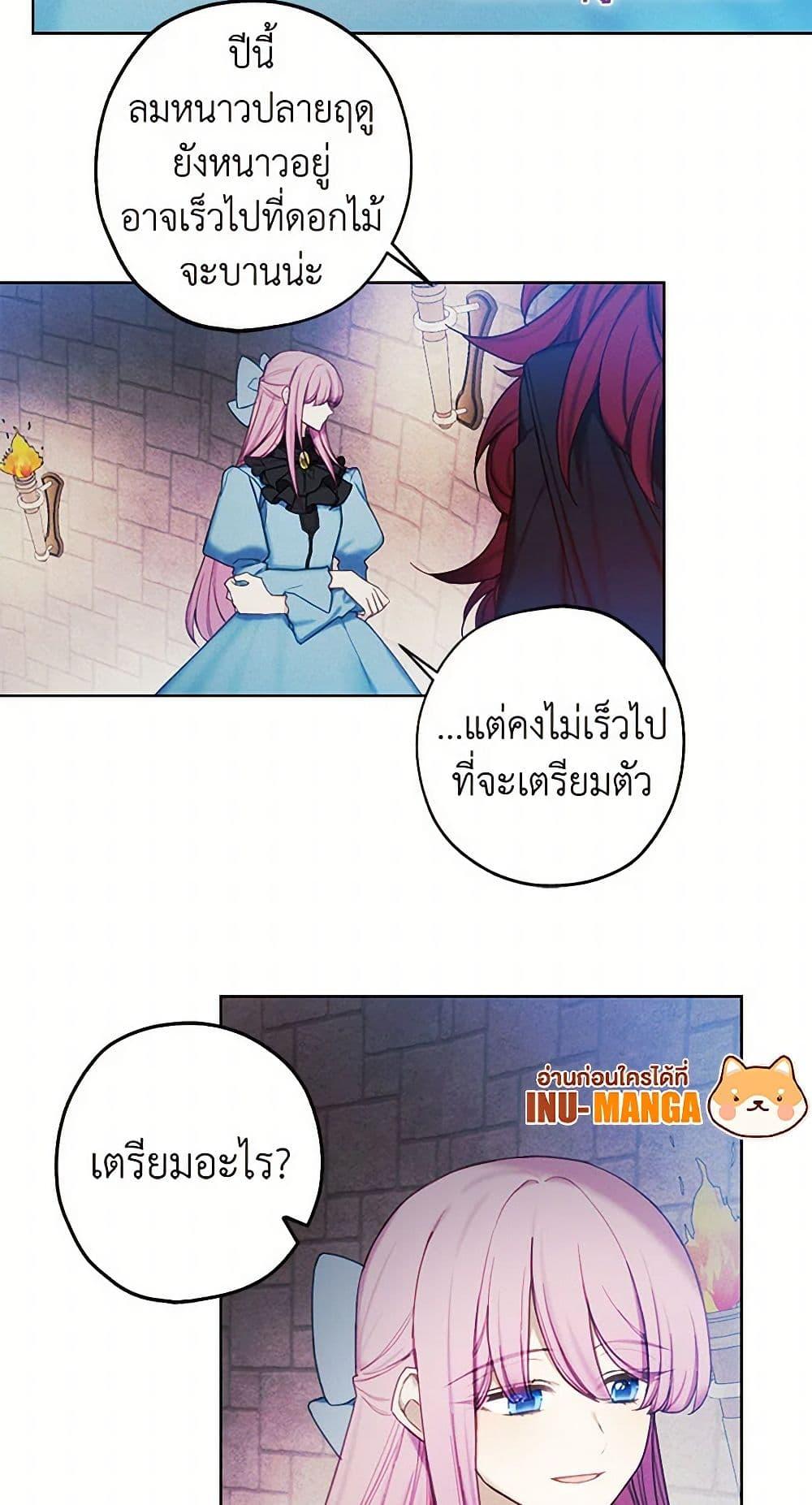 Manga-lc-com อ่านมังงะ อ่านการ์ตูน ออนไลน์ ฟรี The Princess’s Doll Shop ตอนที่ 1 2 3 4 5 6 7 8 9 10 11 12 13 14 ฟรี ไม่มีโฆษณา Manga-lc - อ่าน มังงะ อ่าน การ์ตูน ออนไลน์ อ่านมังงะ ฟรี