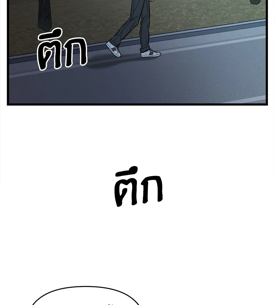 ปรารถนารักอันงดงาม ตอนที่ 23 รูปที่ 62