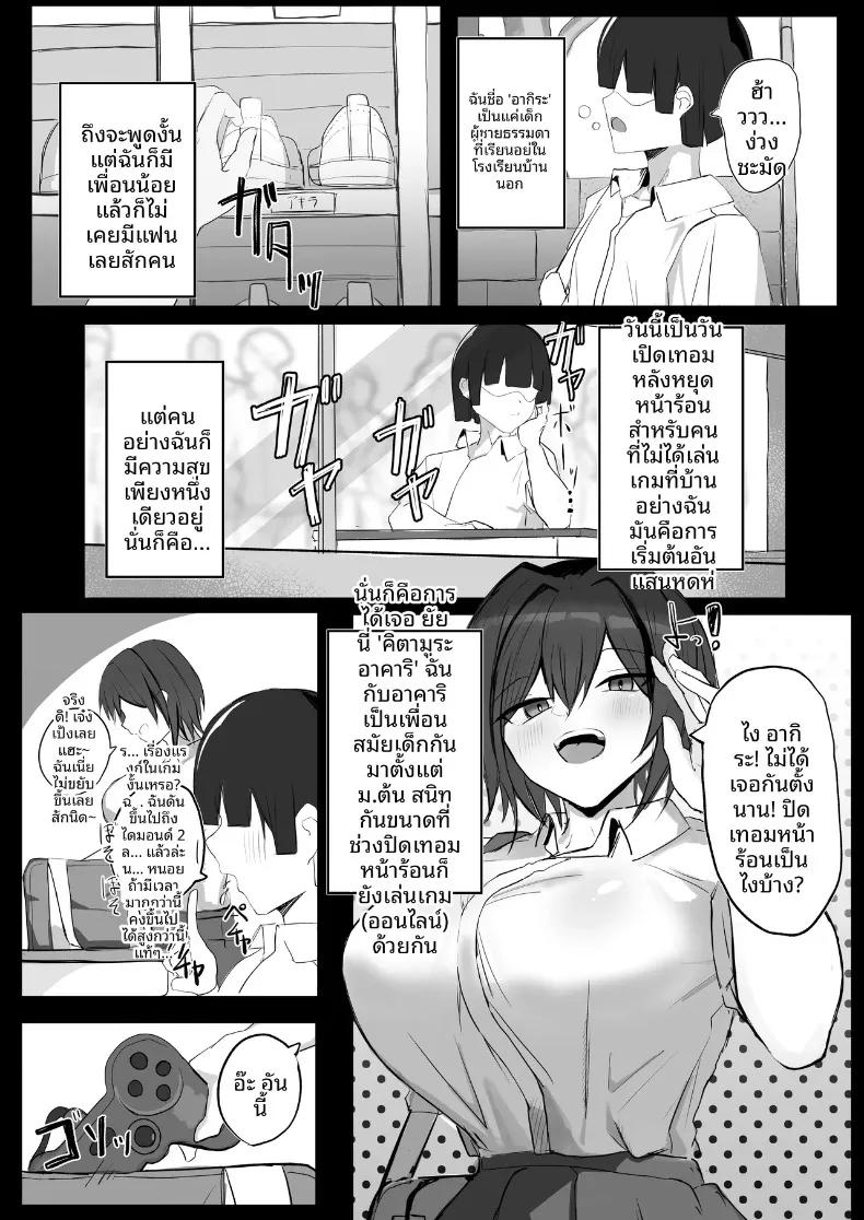 Doujin-Lc- อ่าน โดจิน มังฮวา เกาหลี ญี่ปุ่น จีน แปลไทย ความลับของเพื่อนวัยเด็กสายลุยกับหนุ่มเงียบขรึม (Aoi Hoshi ni Maiorita Dark Angel) ตอนที่ 1 2 3 4 5 6 7 8 9 10 11 12 13 14 ฟรี ไม่มีโฆษณา อ่าน โดจิน Manhwa เกาหลี ญี่ปุ่น จีน เรามีครบ คัดมาให้เน้นๆ โดจิน 18+ รับประกันความฟินโดย  Doujin Lc