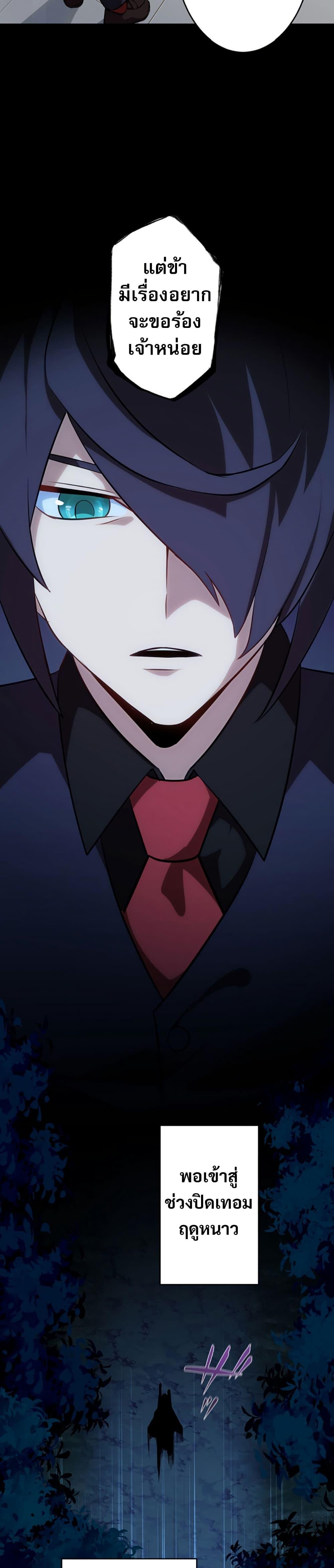 Manga-lc-com อ่านมังงะ อ่านการ์ตูน ออนไลน์ ฟรี Avenger of Mystical Eyes Blood Parasite ตอนที่ 1 2 3 4 5 6 7 8 9 10 11 12 13 14 ฟรี ไม่มีโฆษณา Manga-lc - อ่าน มังงะ อ่าน การ์ตูน ออนไลน์ อ่านมังงะ ฟรี