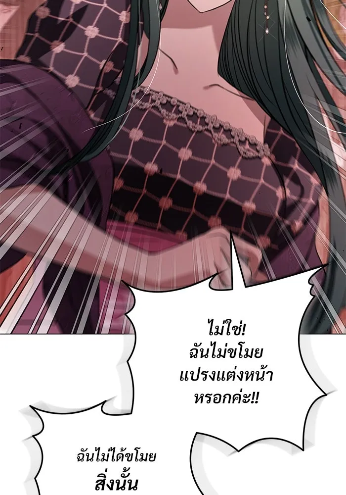 แด่ชู้รักของสามี ตอนที่ 22 รูปที่ 19