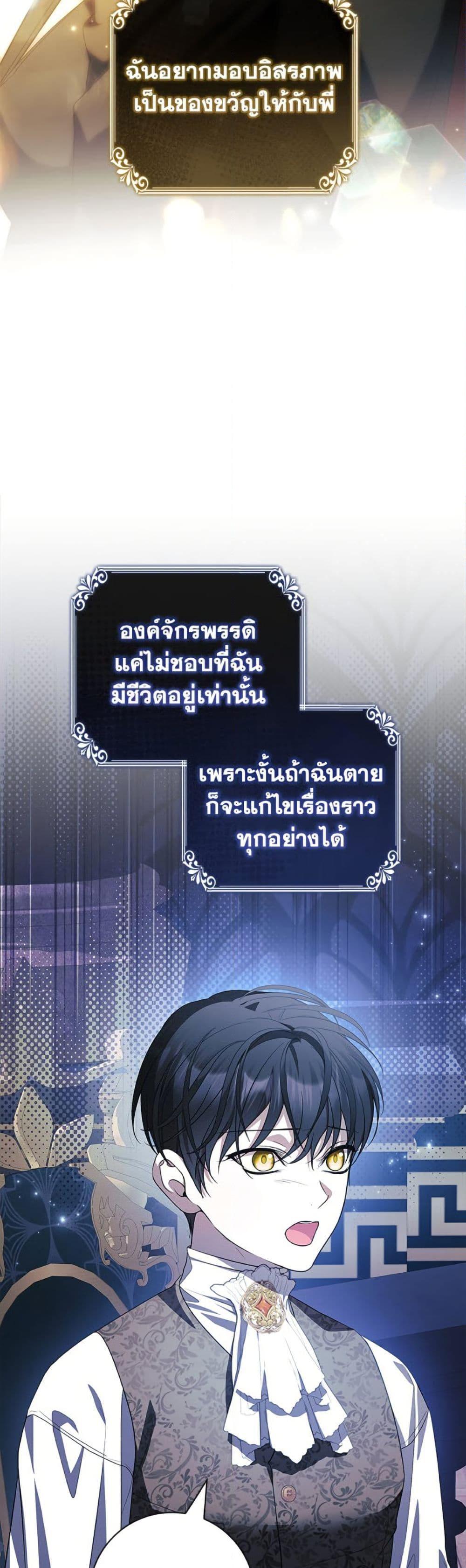 Manga-lc-com อ่านมังงะ อ่านการ์ตูน ออนไลน์ ฟรี I Adopted A Villainous Dad ตอนที่ 1 2 3 4 5 6 7 8 9 10 11 12 13 14 ฟรี ไม่มีโฆษณา Manga-lc - อ่าน มังงะ อ่าน การ์ตูน ออนไลน์ อ่านมังงะ ฟรี