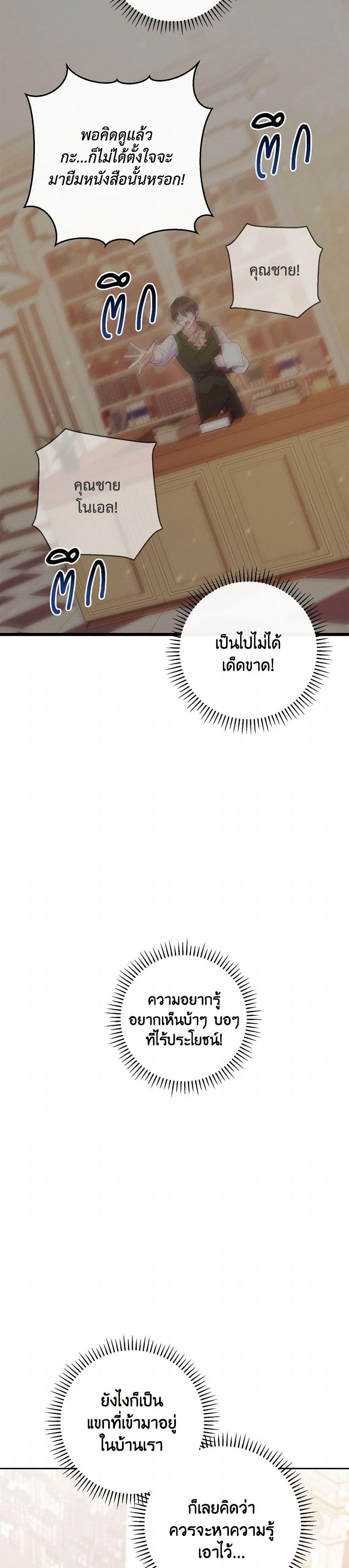 Manga-lc-com อ่านมังงะ อ่านการ์ตูน ออนไลน์ ฟรี I Became a Childhood Friend of the Obsessive Sub Male Lead ตอนที่ 1 2 3 4 5 6 7 8 9 10 11 12 13 14 ฟรี ไม่มีโฆษณา Manga-lc - อ่าน มังงะ อ่าน การ์ตูน ออนไลน์ อ่านมังงะ ฟรี