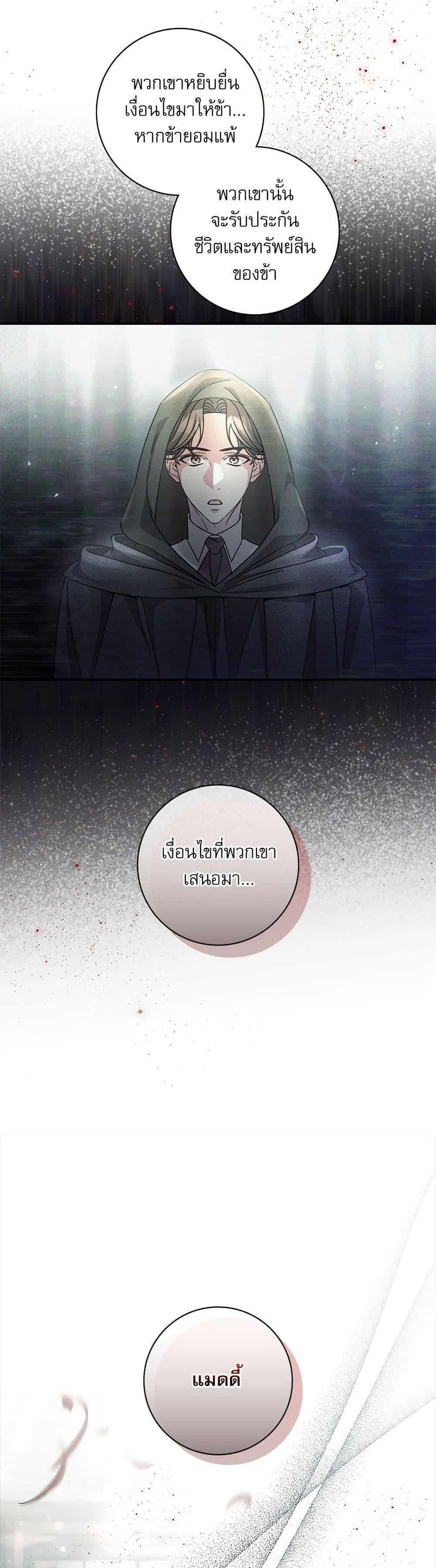 Manga-lc-com อ่านมังงะ อ่านการ์ตูน ออนไลน์ ฟรี The Emperor’s Sleepless Nights ตอนที่ 1 2 3 4 5 6 7 8 9 10 11 12 13 14 ฟรี ไม่มีโฆษณา Manga-lc - อ่าน มังงะ อ่าน การ์ตูน ออนไลน์ อ่านมังงะ ฟรี