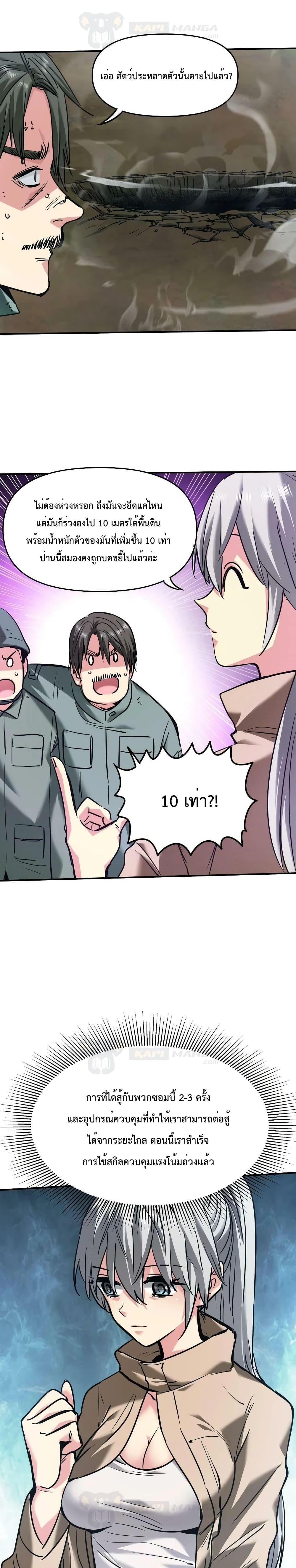 Manga-lc-com อ่านมังงะ อ่านการ์ตูน ออนไลน์ ฟรี The Evolution ตอนที่ 1 2 3 4 5 6 7 8 9 10 11 12 13 14 ฟรี ไม่มีโฆษณา Manga-lc - อ่าน มังงะ อ่าน การ์ตูน ออนไลน์ อ่านมังงะ ฟรี