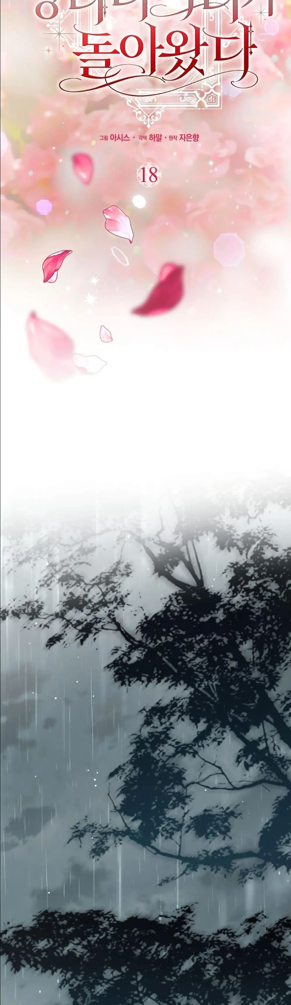 Manga-lc-com อ่านมังงะ อ่านการ์ตูน ออนไลน์ ฟรี The Baddest Villainess Is Back ตอนที่ 1 2 3 4 5 6 7 8 9 10 11 12 13 14 ฟรี ไม่มีโฆษณา Manga-lc - อ่าน มังงะ อ่าน การ์ตูน ออนไลน์ อ่านมังงะ ฟรี