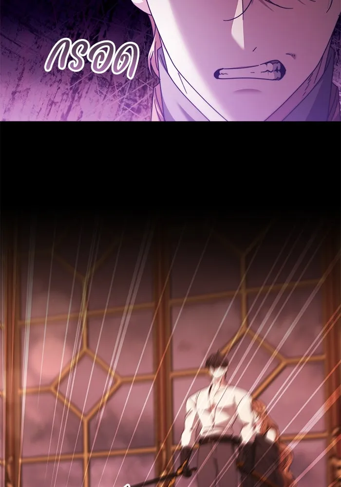 ย้อนเวลาพลิกชะตาทายาท ตอนที่ 14 รูปที่ 53