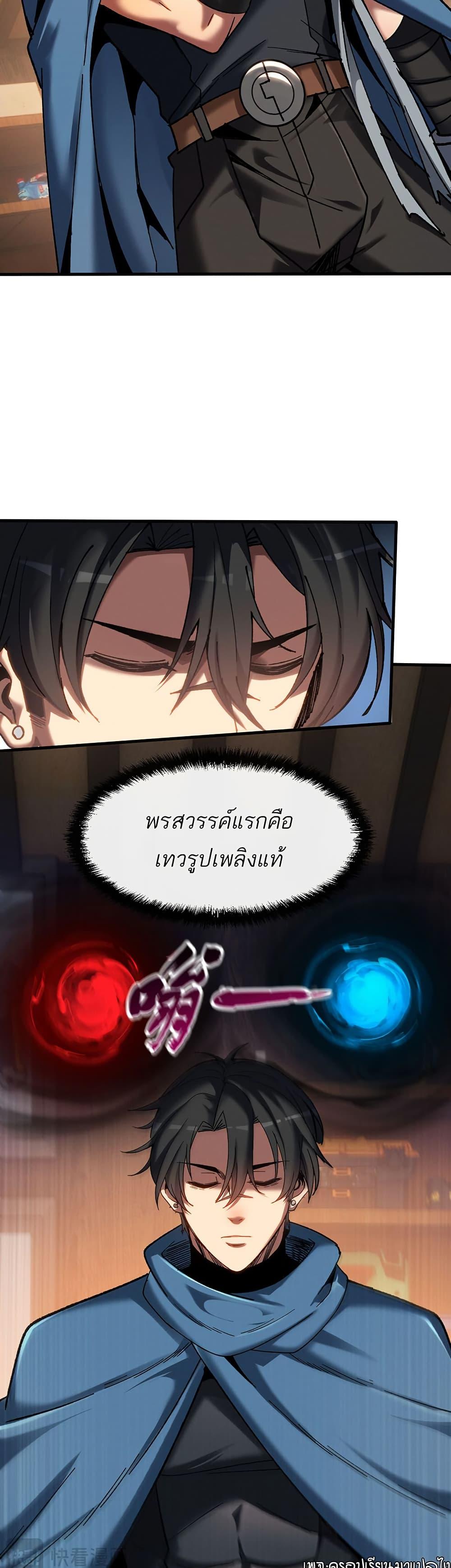 Manga-lc-com อ่านมังงะ อ่านการ์ตูน ออนไลน์ ฟรี Nuclear Blade Technique — I Take Down One Per Slash ตอนที่ 1 2 3 4 5 6 7 8 9 10 11 12 13 14 ฟรี ไม่มีโฆษณา Manga-lc - อ่าน มังงะ อ่าน การ์ตูน ออนไลน์ อ่านมังงะ ฟรี