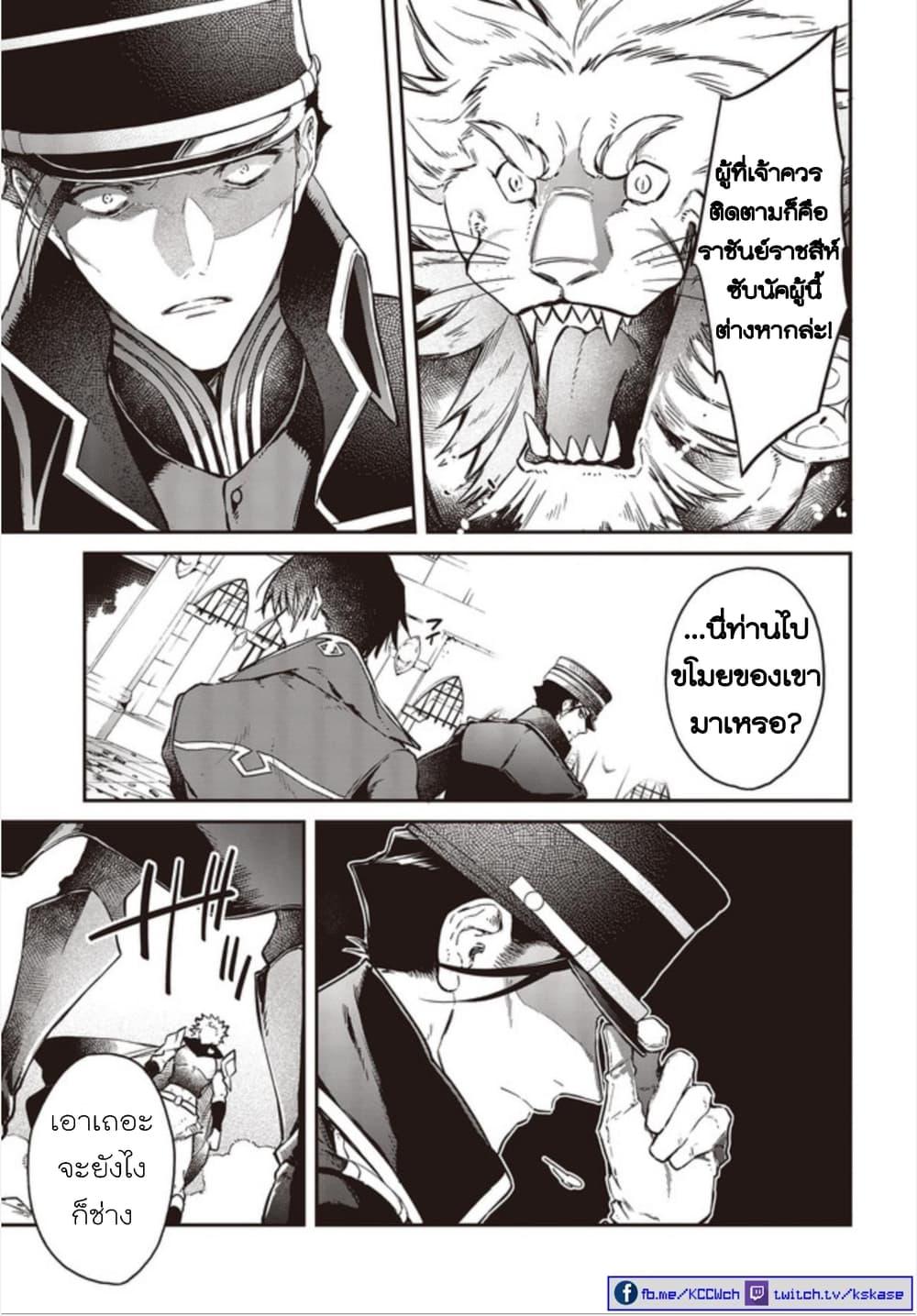 Manga-lc-com อ่านมังงะ อ่านการ์ตูน ออนไลน์ ฟรี Realist Maou Niyoru Seiiki Naki Isekai Kaikaku จอมมารผู้รู้แจ้งกู้โลก ตอนที่ 1 2 3 4 5 6 7 8 9 10 11 12 13 14 ฟรี ไม่มีโฆษณา Manga-lc - อ่าน มังงะ อ่าน การ์ตูน ออนไลน์ อ่านมังงะ ฟรี
