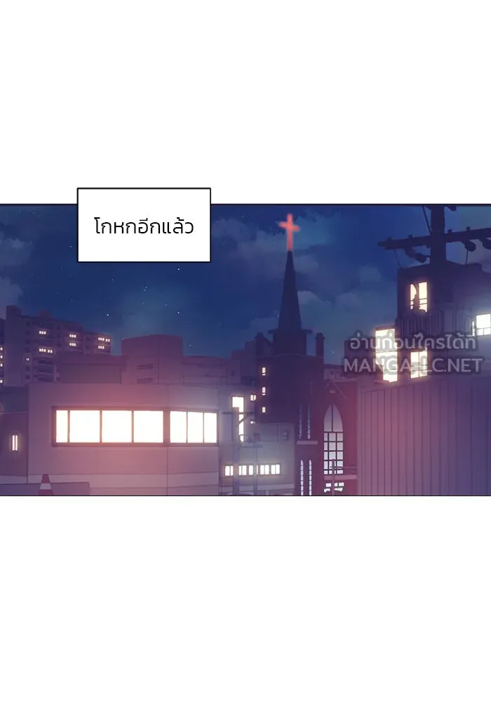 อย่าล้อเล่นกับหัวใจ ตอนที่ 72 รูปที่ 30