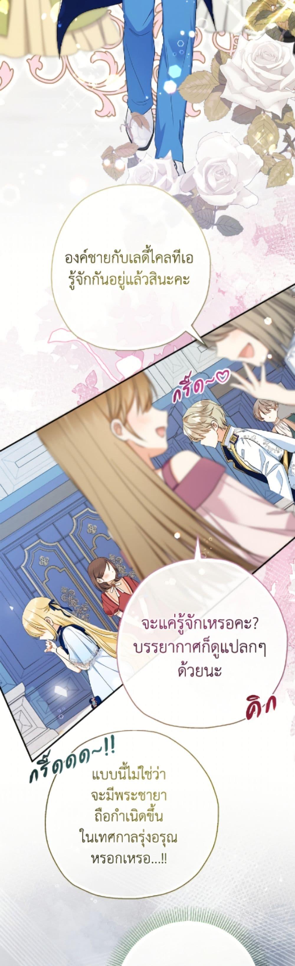 Manga-lc-com อ่านมังงะ อ่านการ์ตูน ออนไลน์ ฟรี Lord Baby Runs a Romance Fantasy With Cash ตอนที่ 1 2 3 4 5 6 7 8 9 10 11 12 13 14 ฟรี ไม่มีโฆษณา Manga-lc - อ่าน มังงะ อ่าน การ์ตูน ออนไลน์ อ่านมังงะ ฟรี