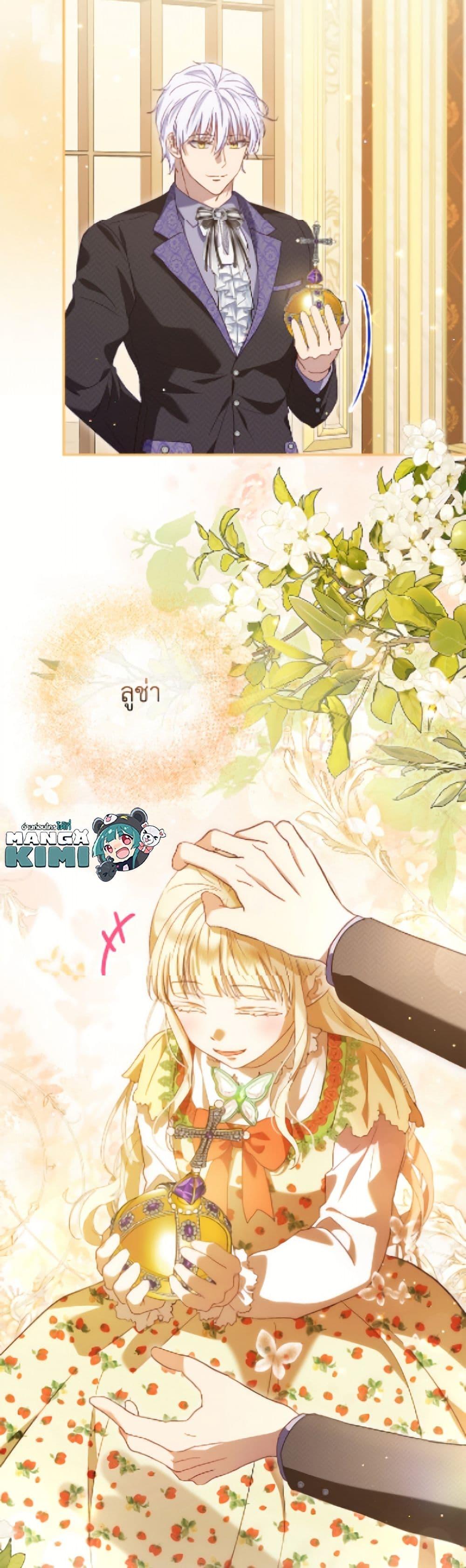 Manga-lc-com อ่านมังงะ อ่านการ์ตูน ออนไลน์ ฟรี I Was Reincarnated as a Baby Fox God ตอนที่ 1 2 3 4 5 6 7 8 9 10 11 12 13 14 ฟรี ไม่มีโฆษณา Manga-lc - อ่าน มังงะ อ่าน การ์ตูน ออนไลน์ อ่านมังงะ ฟรี