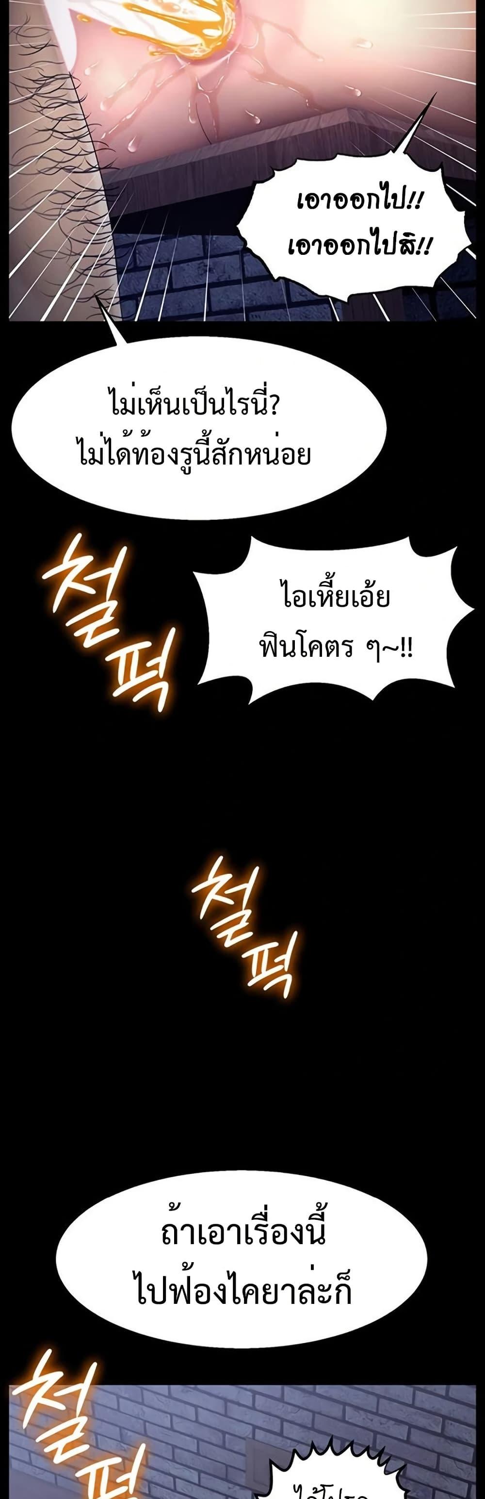 Doujin-Lc- อ่าน โดจิน มังฮวา เกาหลี ญี่ปุ่น จีน แปลไทย Ero The Princess ตอนที่ 1 2 3 4 5 6 7 8 9 10 11 12 13 14 ฟรี ไม่มีโฆษณา อ่าน โดจิน Manhwa เกาหลี ญี่ปุ่น จีน เรามีครบ คัดมาให้เน้นๆ โดจิน 18+ รับประกันความฟินโดย  Doujin Lc