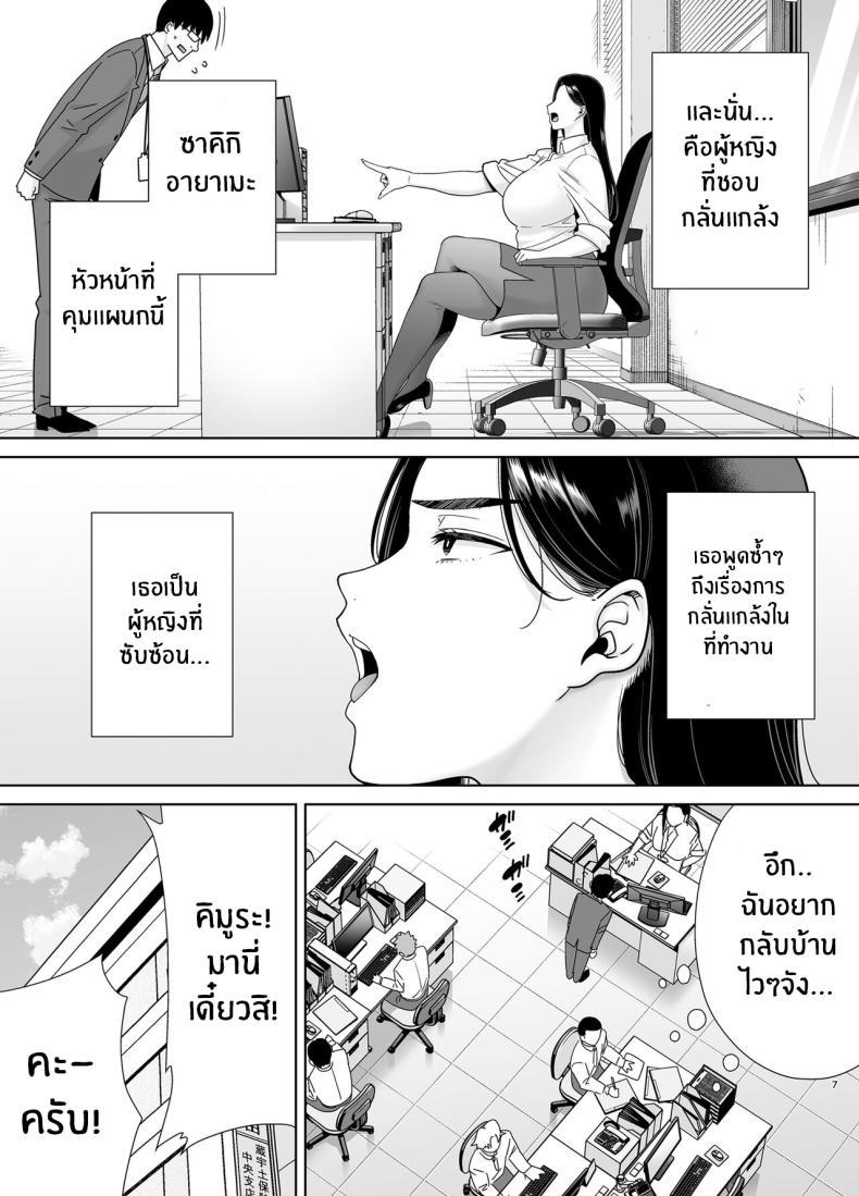 Doujin-Lc- อ่าน โดจิน มังฮวา เกาหลี ญี่ปุ่น จีน แปลไทย หัวหน้าตัวร้าย [DOLL PLAY (Kurosu Gatari)] PowerHara Onna Joushi to Shachiku-kun ตอนที่ 1 2 3 4 5 6 7 8 9 10 11 12 13 14 ฟรี ไม่มีโฆษณา อ่าน โดจิน Manhwa เกาหลี ญี่ปุ่น จีน เรามีครบ คัดมาให้เน้นๆ โดจิน 18+ รับประกันความฟินโดย  Doujin Lc